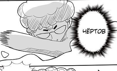 Раскадровка: практика