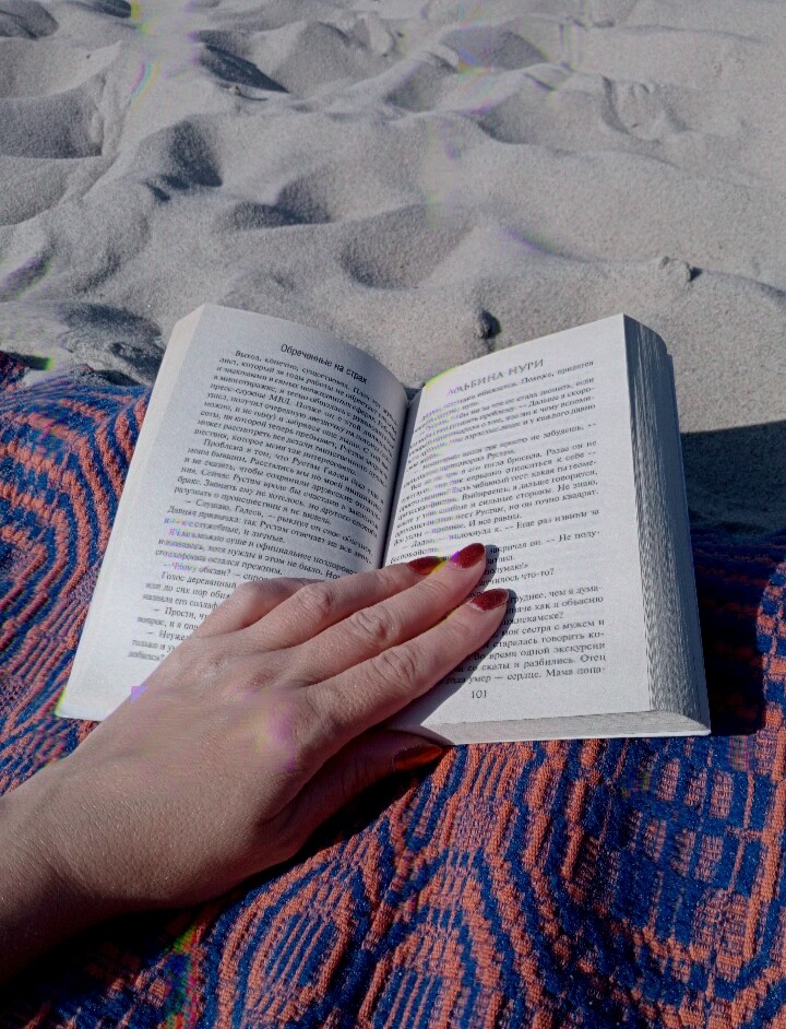 Минуточку внимания... 4 